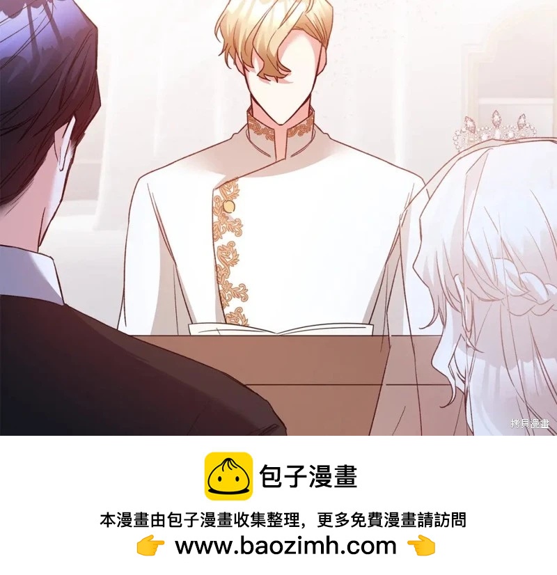 《作为恶女活下去的理由》第80话完 第50页