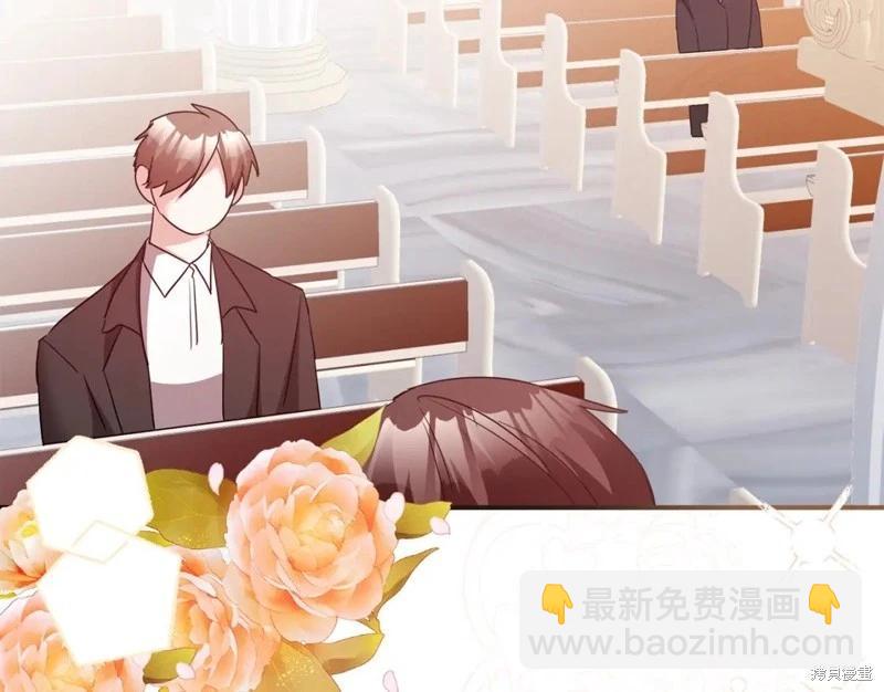 《作为恶女活下去的理由》第80话完 第5页