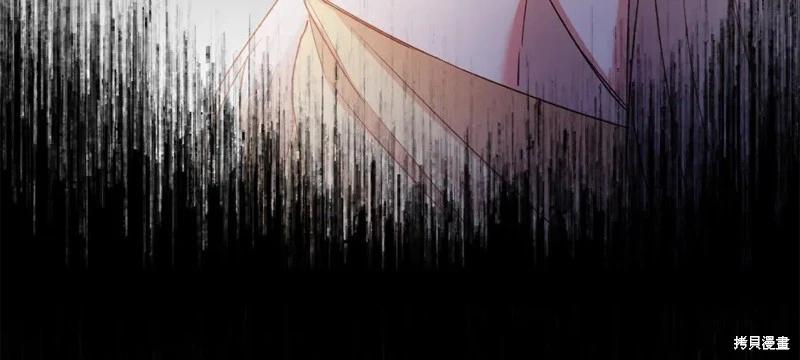 《作为恶女活下去的理由》第79话 第12页