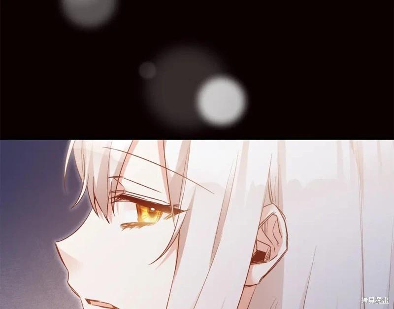 《作为恶女活下去的理由》第79话 第36页