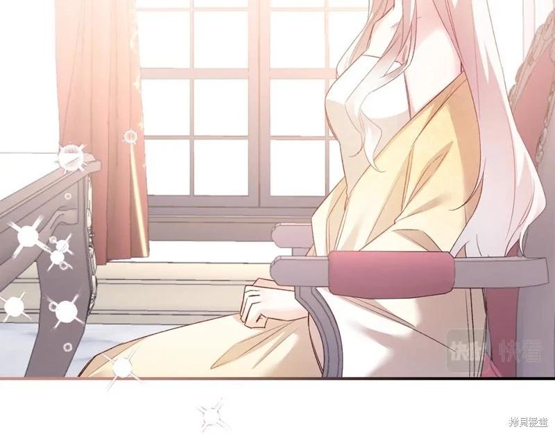 《作为恶女活下去的理由》第79话 第4页