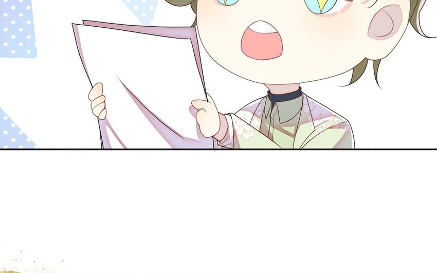 《别拿绿茶不当杀器》1 新作预告 第49页