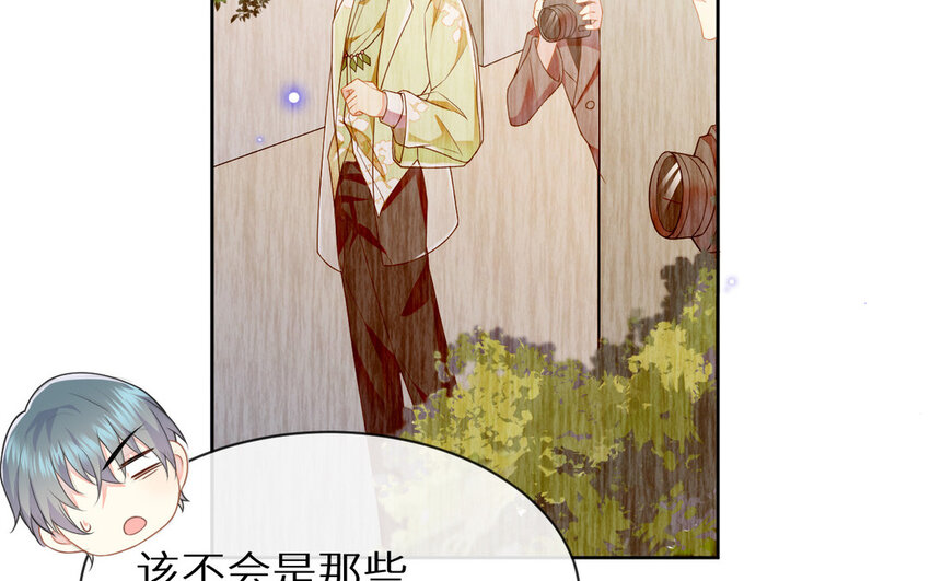 《别拿绿茶不当杀器》4 第3话 总裁的许诺 第11页