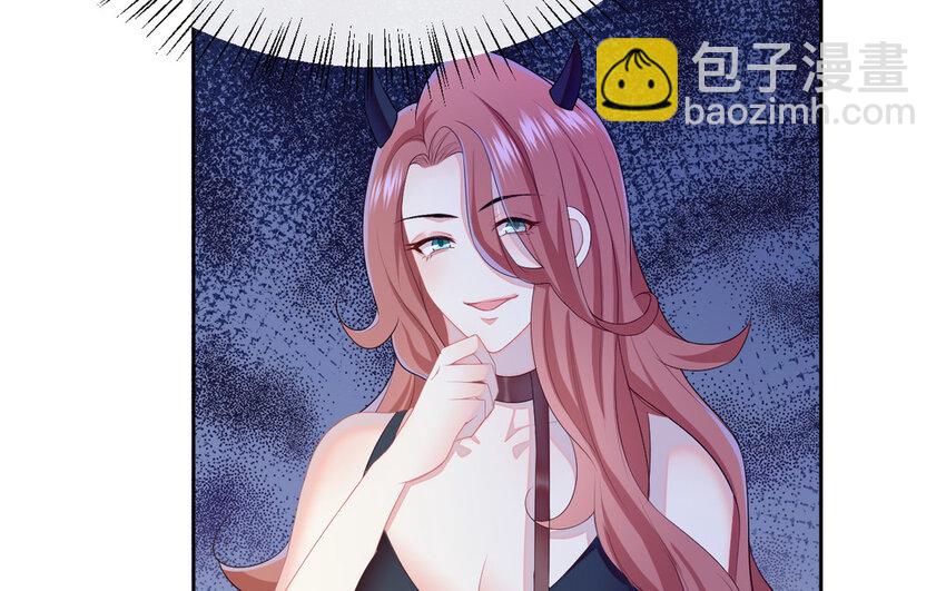 《别拿绿茶不当杀器》4 第3话 总裁的许诺 第46页