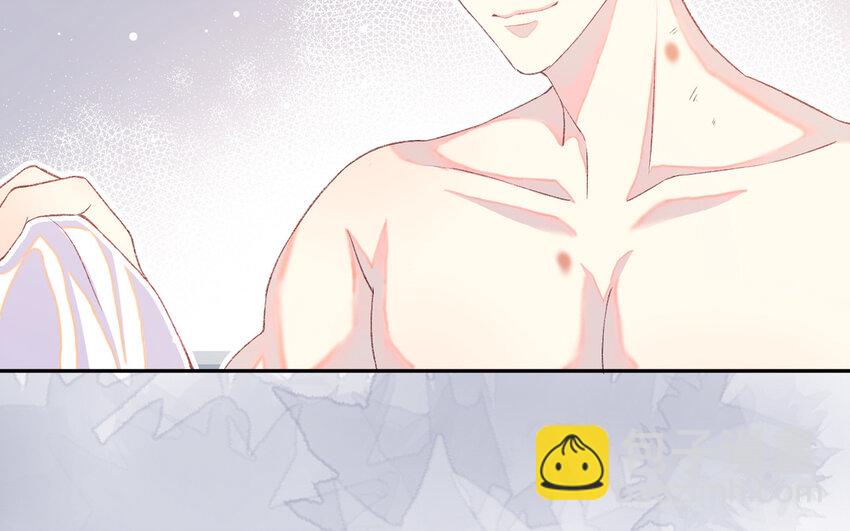 《别拿绿茶不当杀器》2 第1话 好绿的茶 第11页
