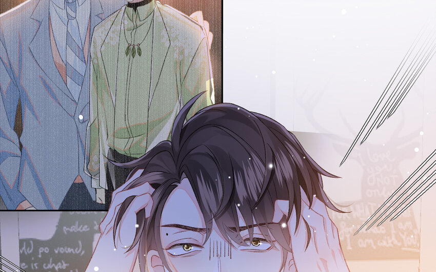 《别拿绿茶不当杀器》2 第1话 好绿的茶 第20页