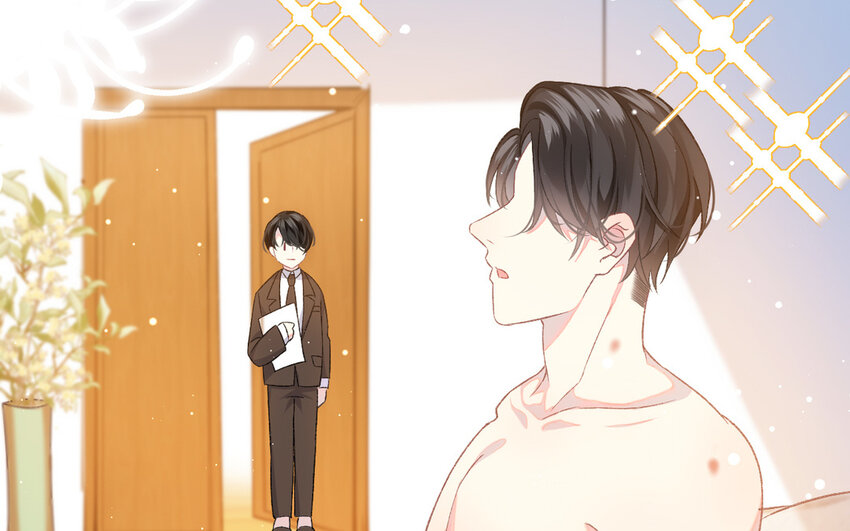 《别拿绿茶不当杀器》2 第1话 好绿的茶 第29页