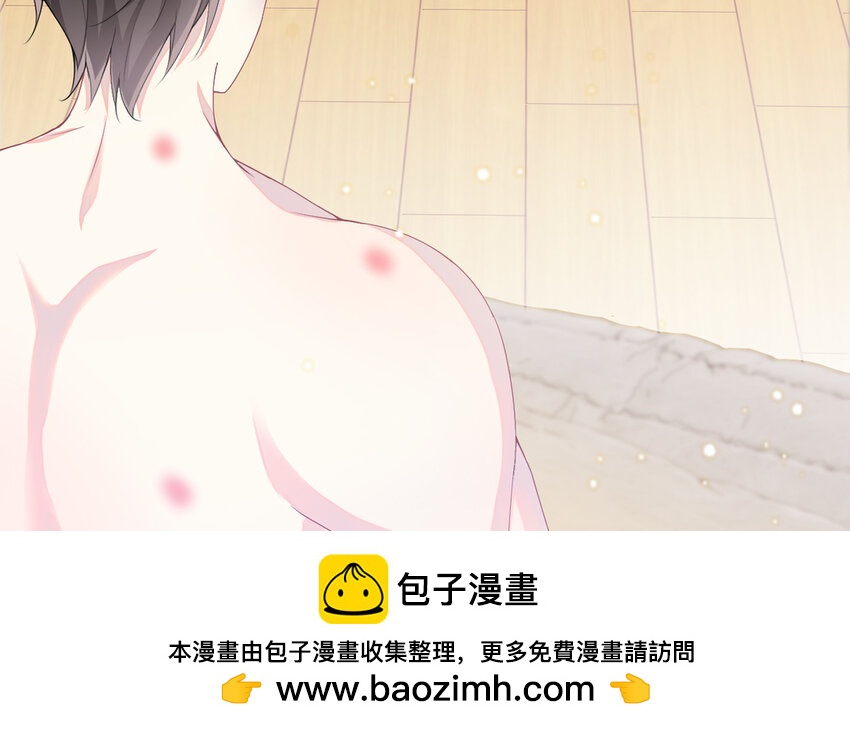 《别拿绿茶不当杀器》2 第1话 好绿的茶 第50页