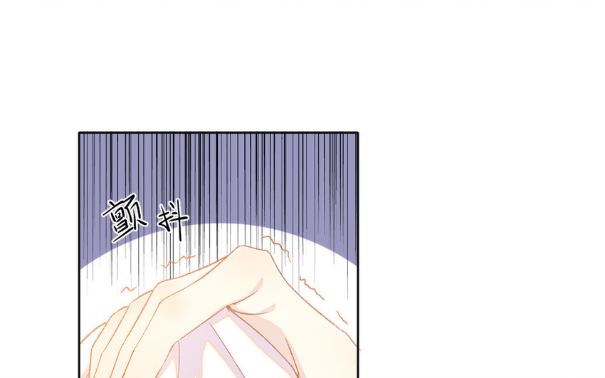 《别拿绿茶不当杀器》2 第1话 好绿的茶 第5页