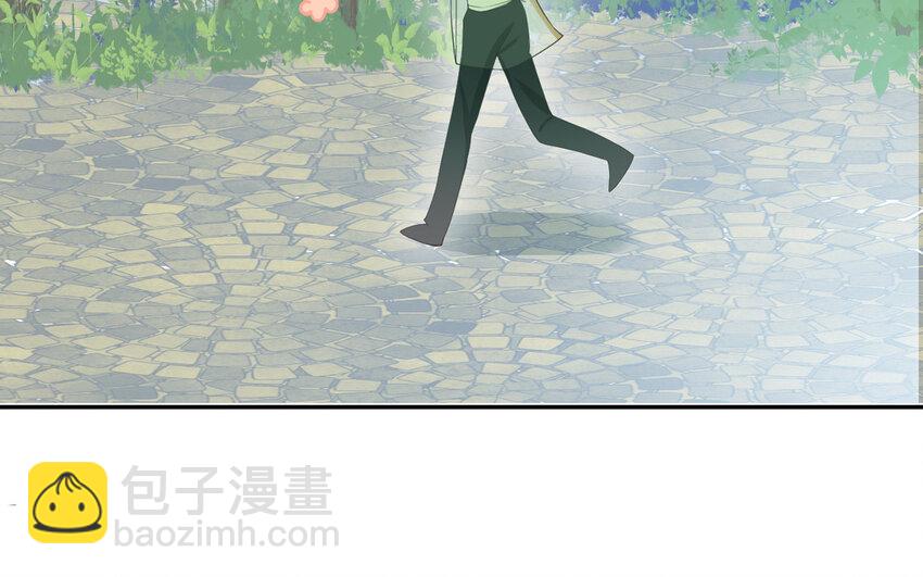《别拿绿茶不当杀器》3 第2话 总裁的妙计 第16页