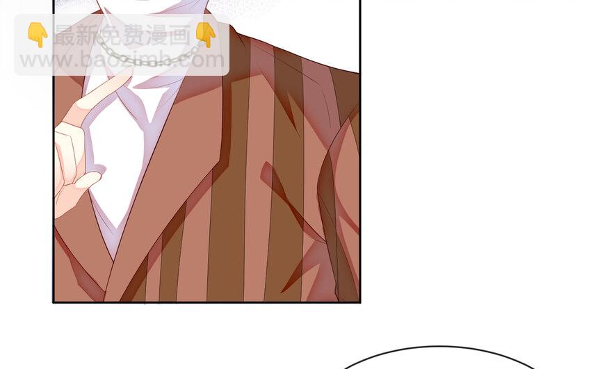 《别拿绿茶不当杀器》5 第4话 特训 第25页