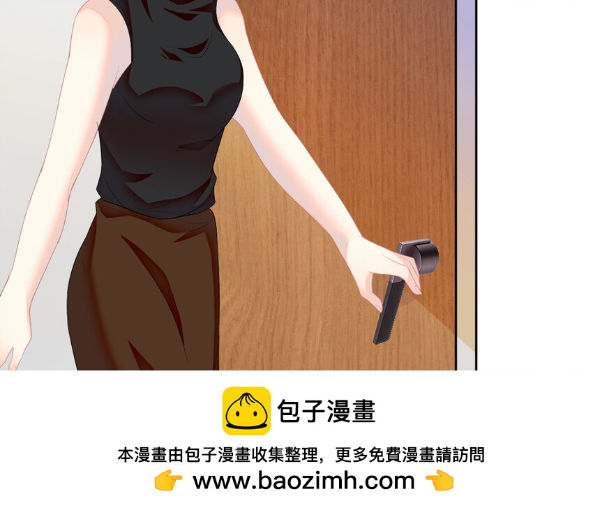 《别拿绿茶不当杀器》5 第4话 特训 第50页