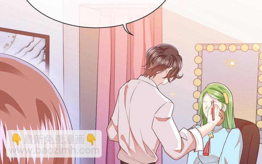 《别拿绿茶不当杀器》8 第7话 一定是我 第11页