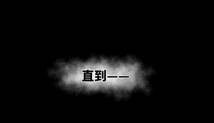 《别拿绿茶不当杀器》7 第6话 一千年前 第22页