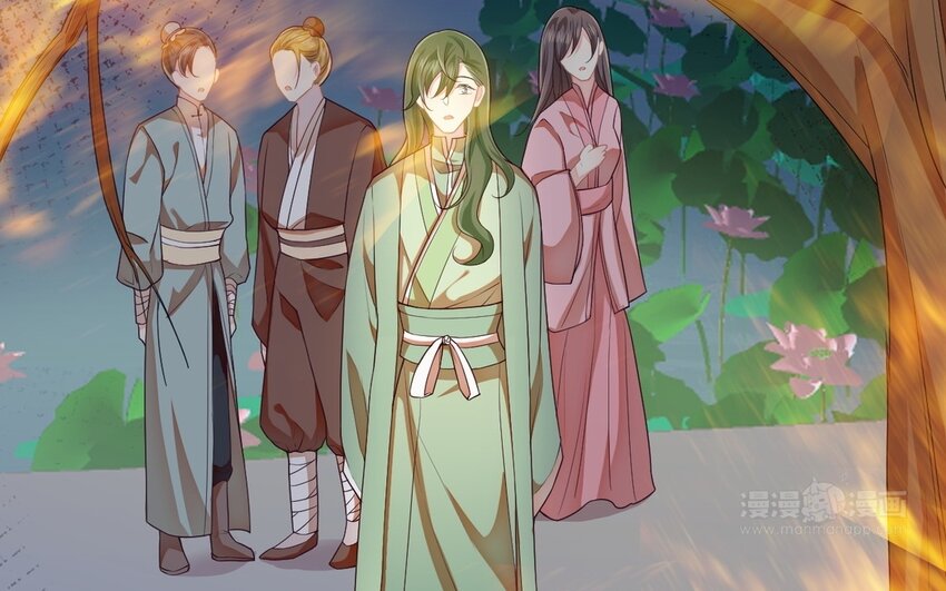 《别拿绿茶不当杀器》7 第6话 一千年前 第24页