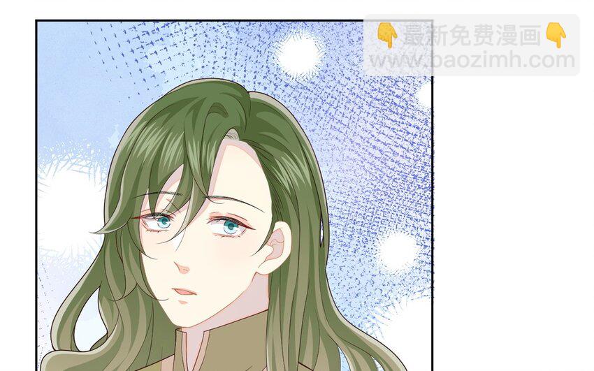 《别拿绿茶不当杀器》7 第6话 一千年前 第39页