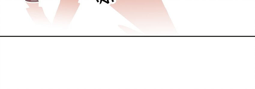 《别拿绿茶不当杀器》11 第10话 你来了解我吧 第23页