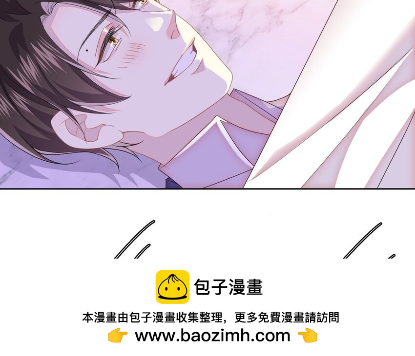 《别拿绿茶不当杀器》11 第10话 你来了解我吧 第50页