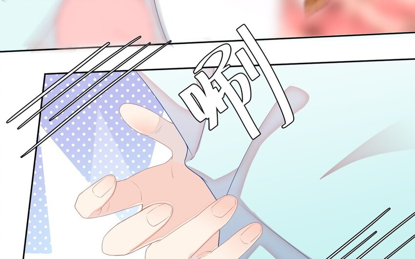 《别拿绿茶不当杀器》9 第8话 华丽的救场 第22页