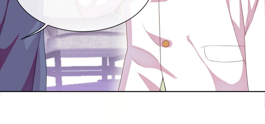 《别拿绿茶不当杀器》12 第11话 我将会成为你的总裁 第23页