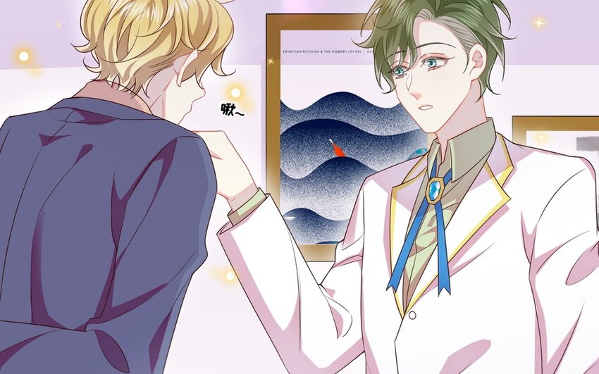 《别拿绿茶不当杀器》12 第11话 我将会成为你的总裁 第28页