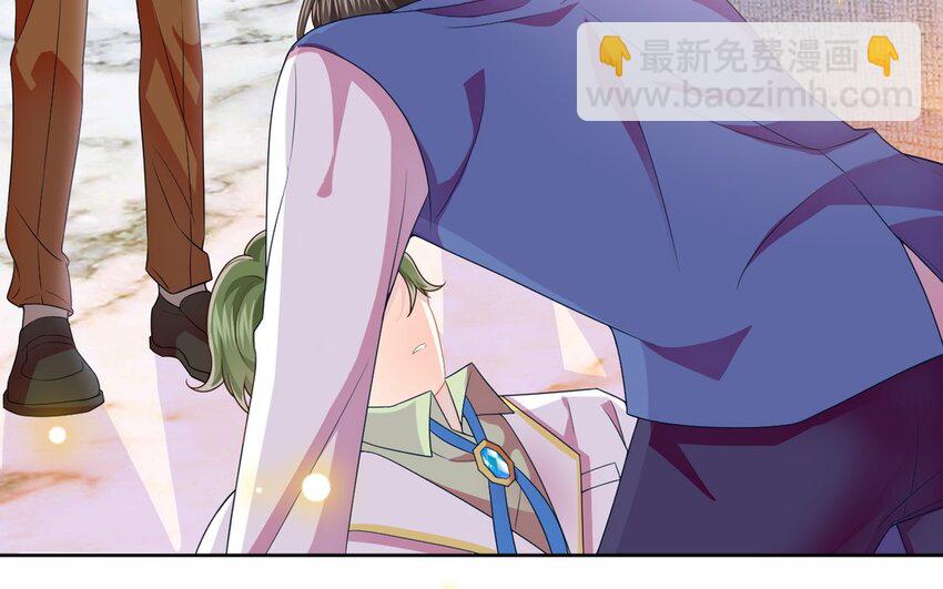 《别拿绿茶不当杀器》12 第11话 我将会成为你的总裁 第9页