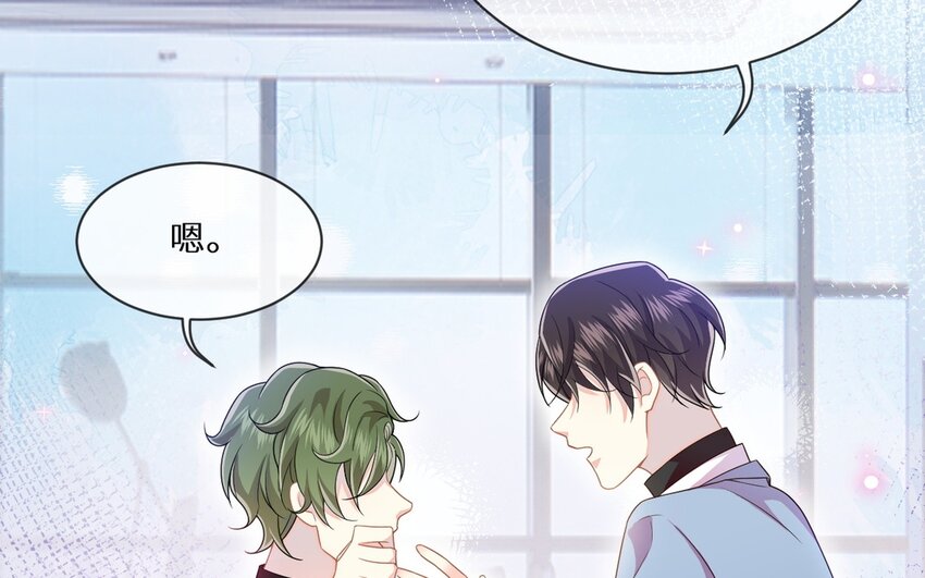 《别拿绿茶不当杀器》14 第13话 会相信的笨蛋 第37页