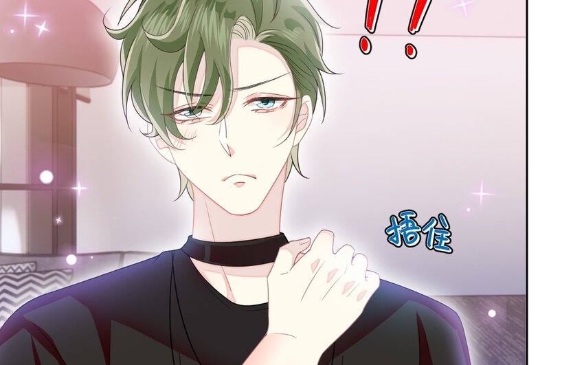 《别拿绿茶不当杀器》14 第13话 会相信的笨蛋 第46页