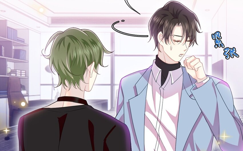 《别拿绿茶不当杀器》14 第13话 会相信的笨蛋 第48页