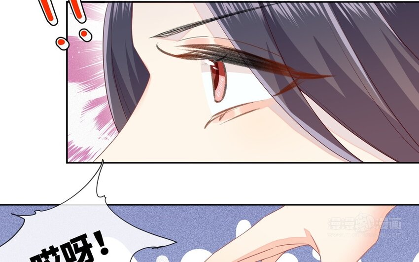 《别拿绿茶不当杀器》13 第12话 虚弱的绿茶 第14页