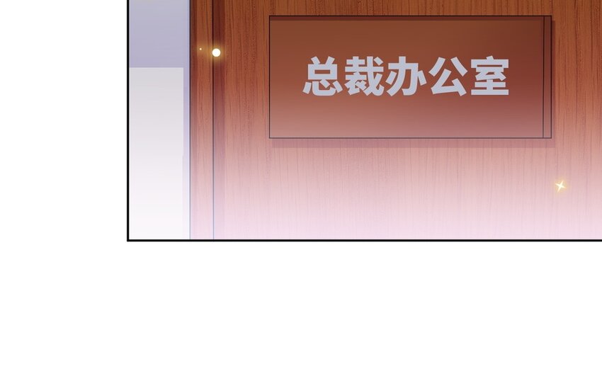 《别拿绿茶不当杀器》13 第12话 虚弱的绿茶 第39页