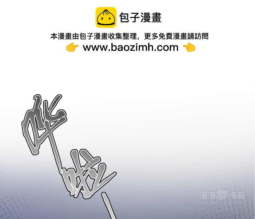 《别拿绿茶不当杀器》13 第12话 虚弱的绿茶 第44页