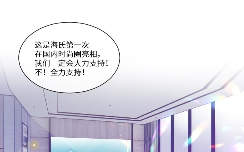 《别拿绿茶不当杀器》13 第12话 虚弱的绿茶 第5页