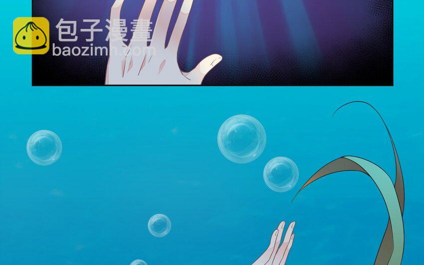《别拿绿茶不当杀器》17 第16话 死前幻像 第25页