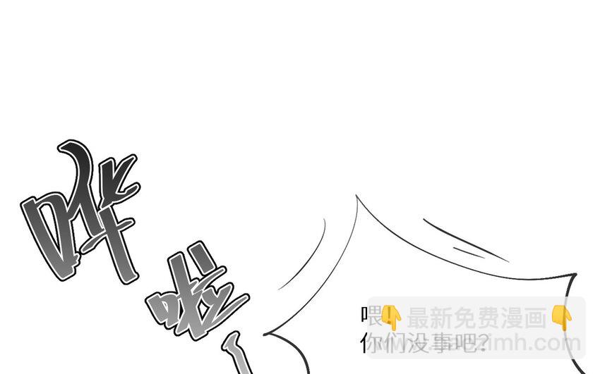《别拿绿茶不当杀器》17 第16话 死前幻像 第32页