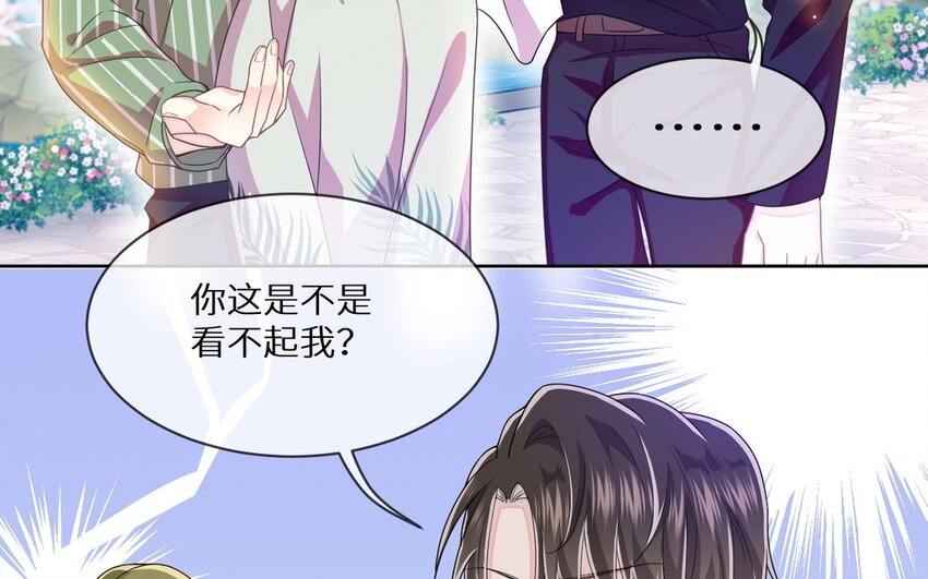 《别拿绿茶不当杀器》17 第16话 死前幻像 第39页
