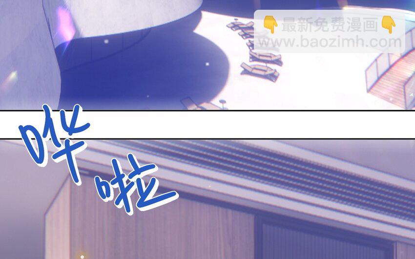 《别拿绿茶不当杀器》17 第16话 死前幻像 第46页