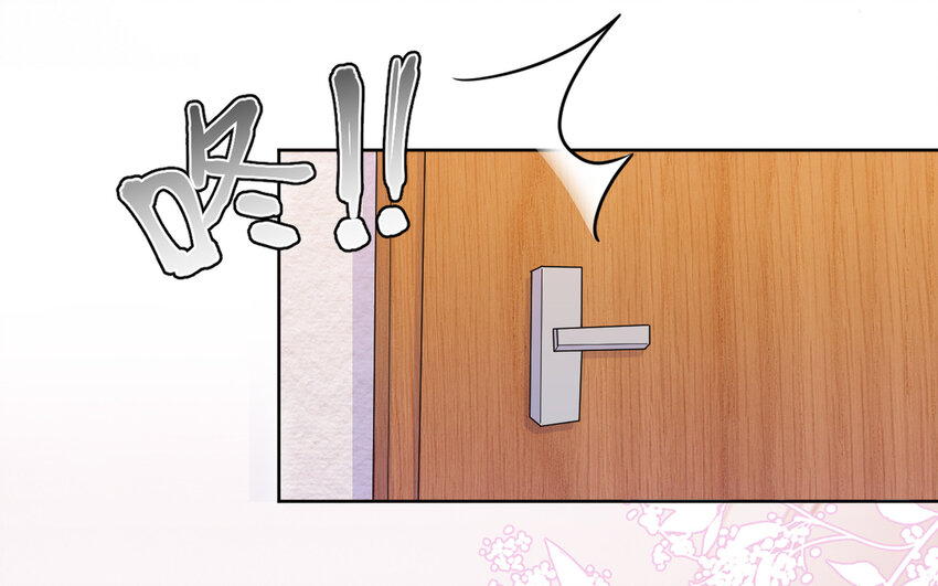 《别拿绿茶不当杀器》18 第17话 原地取材 第27页
