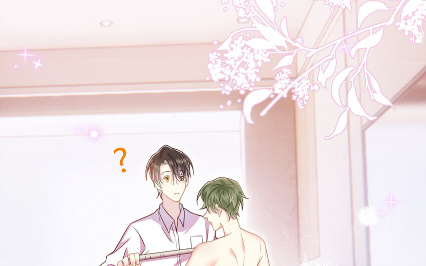 《别拿绿茶不当杀器》18 第17话 原地取材 第28页