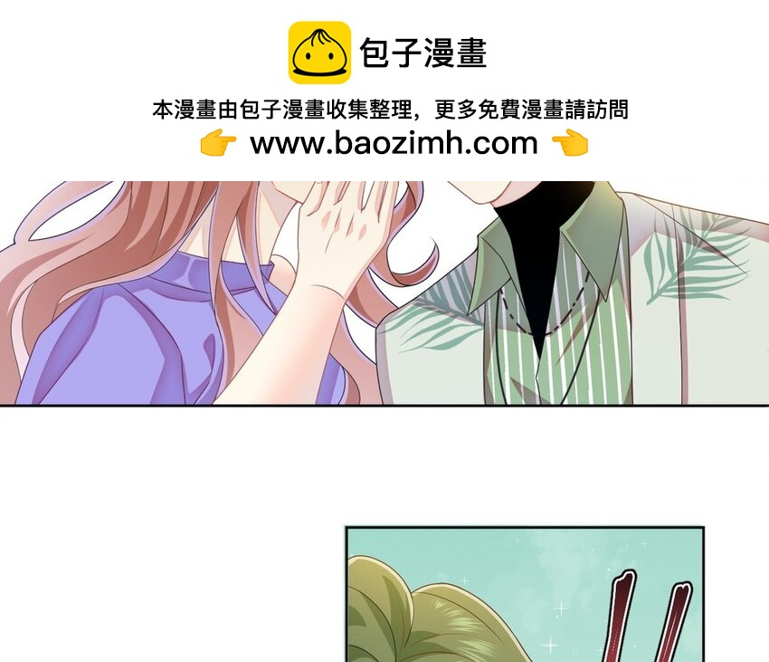 《别拿绿茶不当杀器》20 第19话 合作吧 第35页