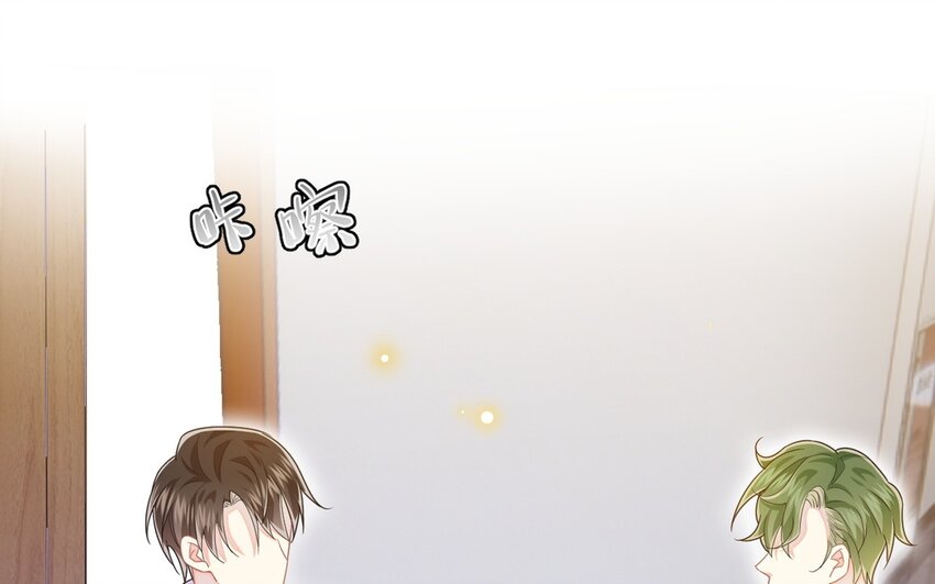 《别拿绿茶不当杀器》20 第19话 合作吧 第39页