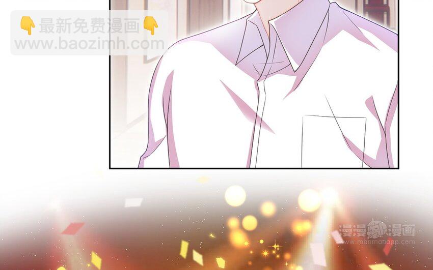 《别拿绿茶不当杀器》19 第18话 互相试探 第14页