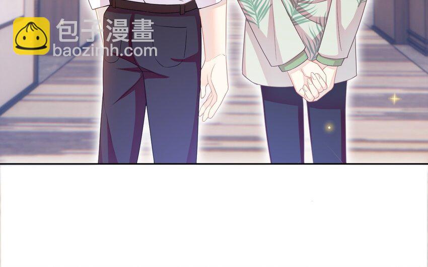 《别拿绿茶不当杀器》19 第18话 互相试探 第49页