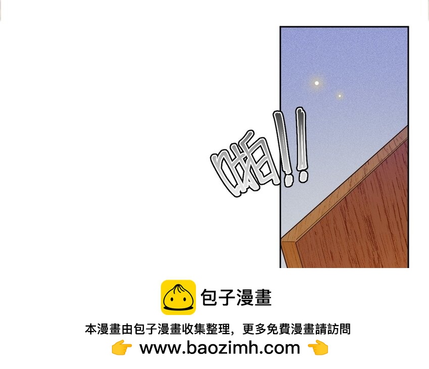 《别拿绿茶不当杀器》19 第18话 互相试探 第50页
