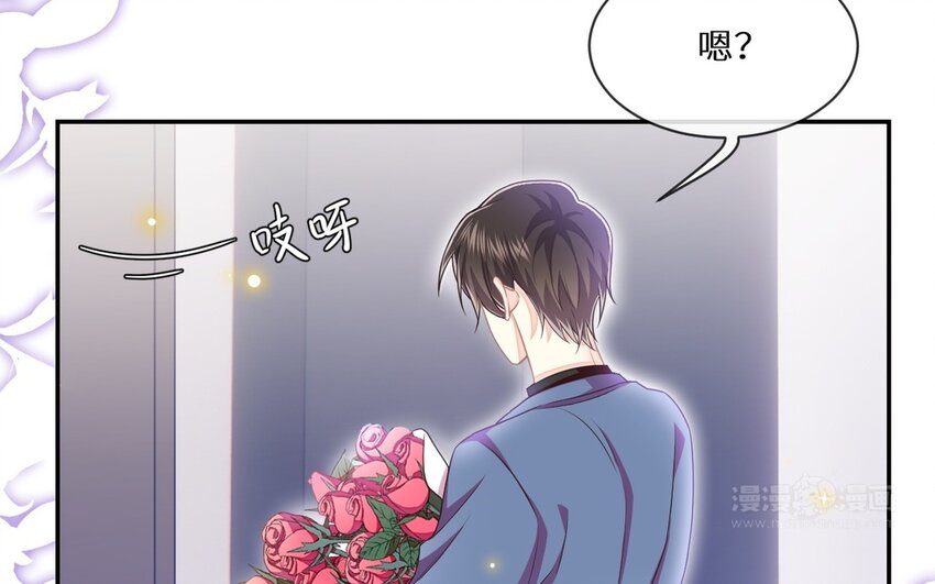 《别拿绿茶不当杀器》23 第22话 说不出口 第14页