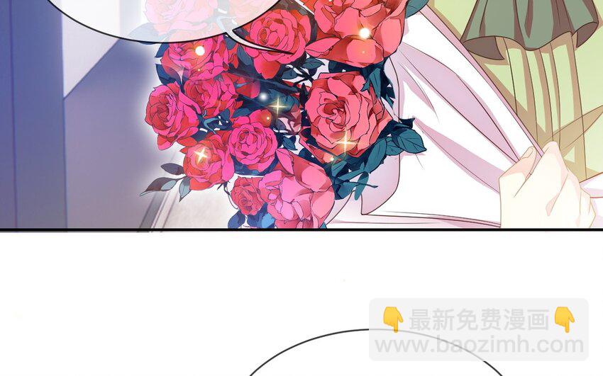 《别拿绿茶不当杀器》23 第22话 说不出口 第49页