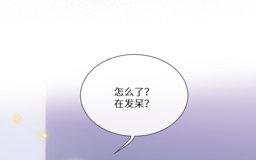 《别拿绿茶不当杀器》24 第23话 我要留住他 第37页