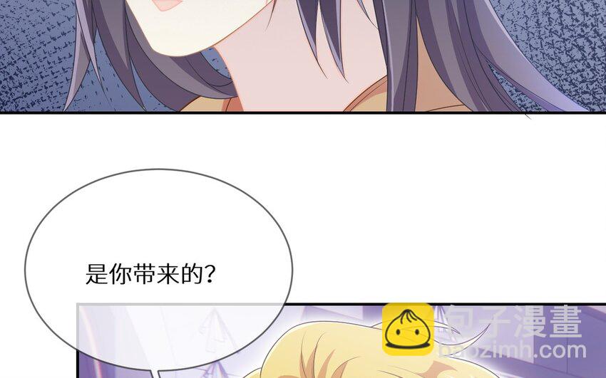 《别拿绿茶不当杀器》24 第23话 我要留住他 第49页
