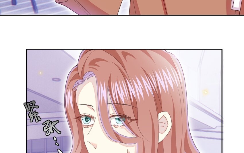 《别拿绿茶不当杀器》21 第20话 竟然是他 第44页