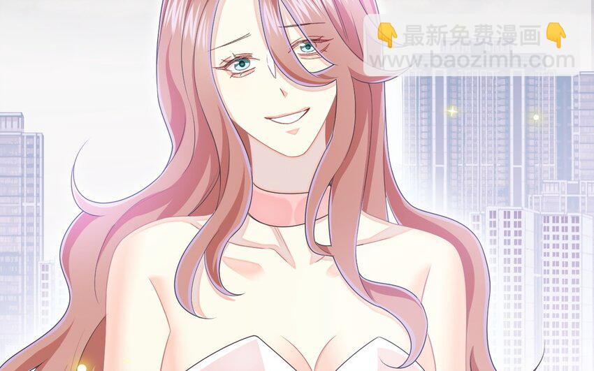 《别拿绿茶不当杀器》27 第26话 弥补的机会 第12页